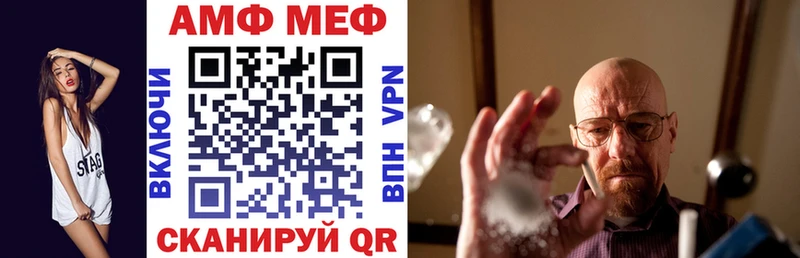 omg ТОР  где найти   Чаплыгин  Амфетамин Premium 