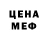 Амфетамин 98% METORIE
