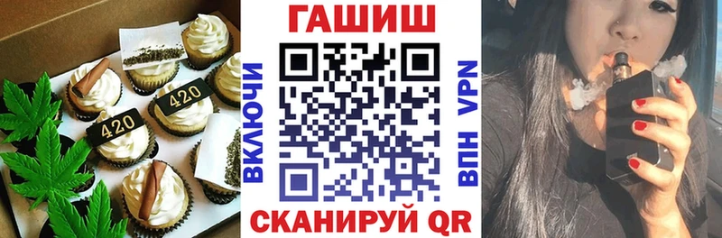 Печенье с ТГК марихуана Чаплыгин