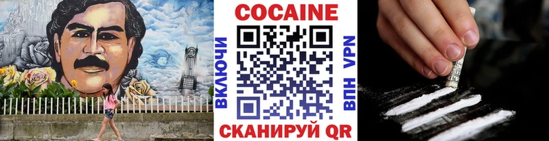 Cocaine 99%  даркнет наркотические препараты  Чаплыгин  кракен вход 