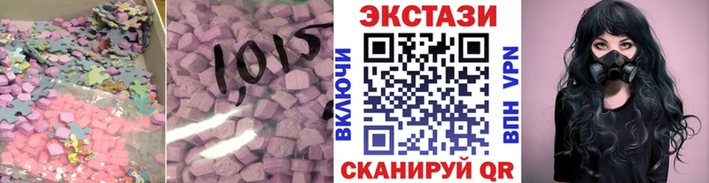 Экстази 280 MDMA  цена наркотик  Чаплыгин 