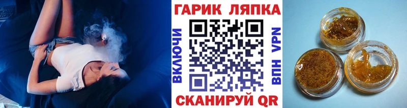 Гашиш Cannabis  Чаплыгин 