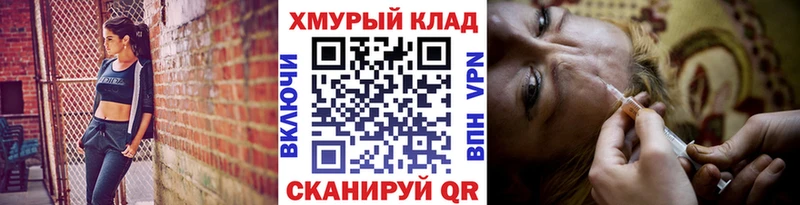 ГЕРОИН Heroin  Чаплыгин 