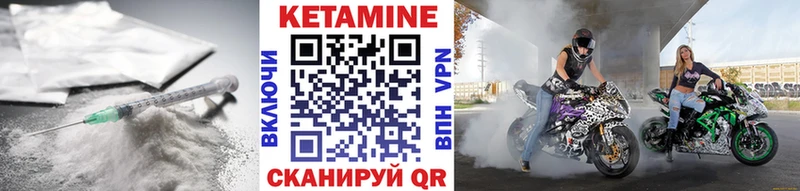 КЕТАМИН VHQ наркошоп Чаплыгин