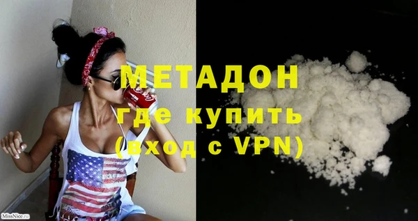 гашик Нефтекумск