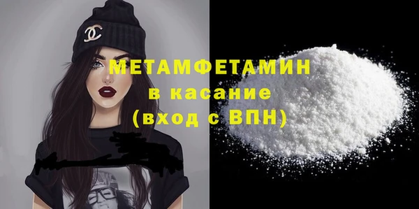 кокаин перу Балахна
