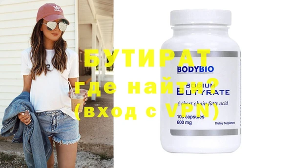 бошки Балабаново