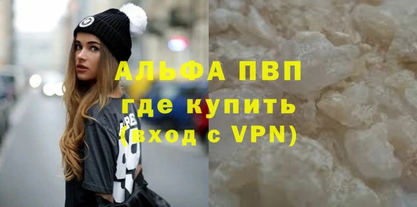 бошки Балабаново