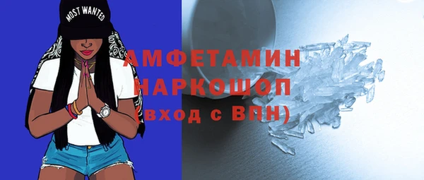 кокаин перу Балахна