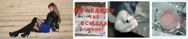мяу мяу мука Баксан