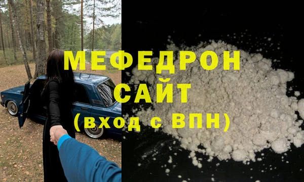 бошки Балабаново