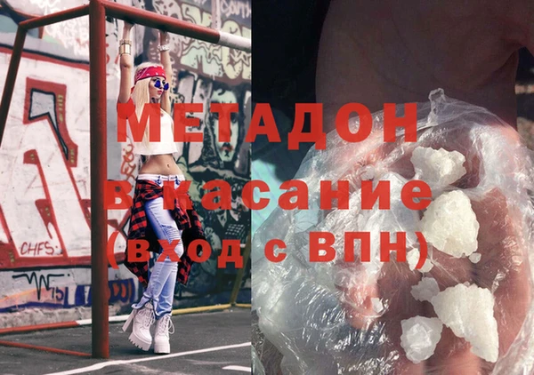 мефедрон VHQ Нефтегорск