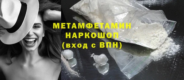 кокаин перу Балахна