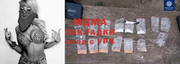 кокаин перу Балахна