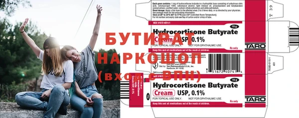 мяу мяу мука Баксан