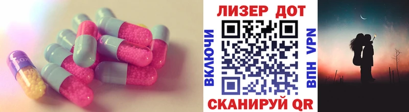 купить наркотики цена  Чаплыгин  ОМГ ОМГ вход  LSD-25 экстази кислота 