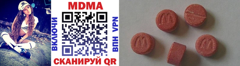 гидра зеркало Чаплыгин МДМА кристаллы