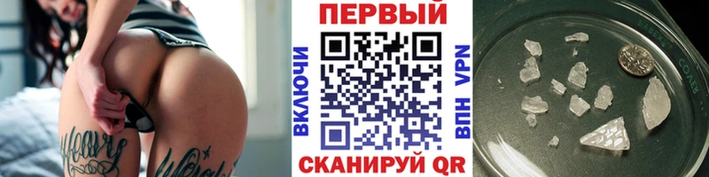 МЕТАМФЕТАМИН Methamphetamine  закладка  Чаплыгин 