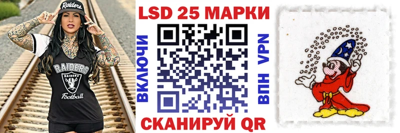 Марки NBOMe 1500мкг  Чаплыгин 