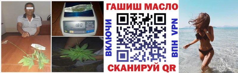 Дистиллят ТГК вейп  Чаплыгин 
